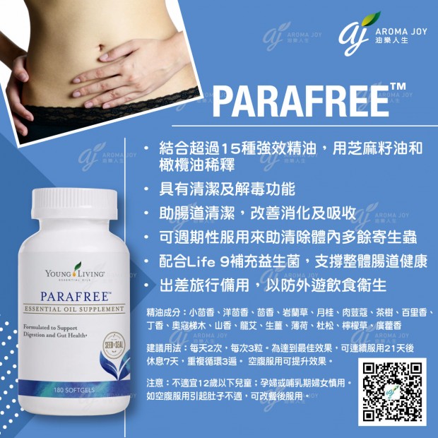 ParaFree